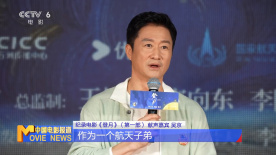 星野光电影